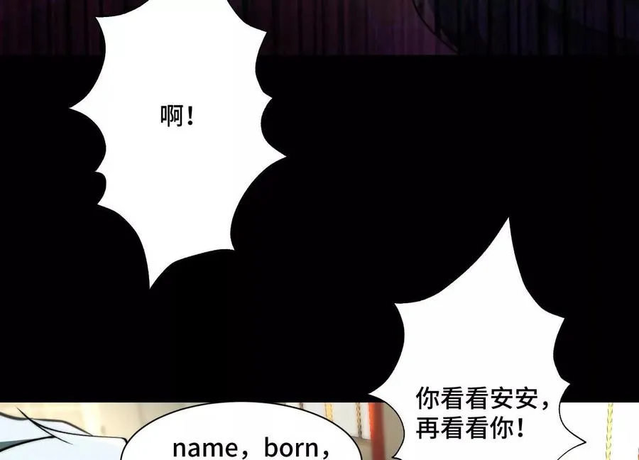 第八十六话：开始上课！ 第68页