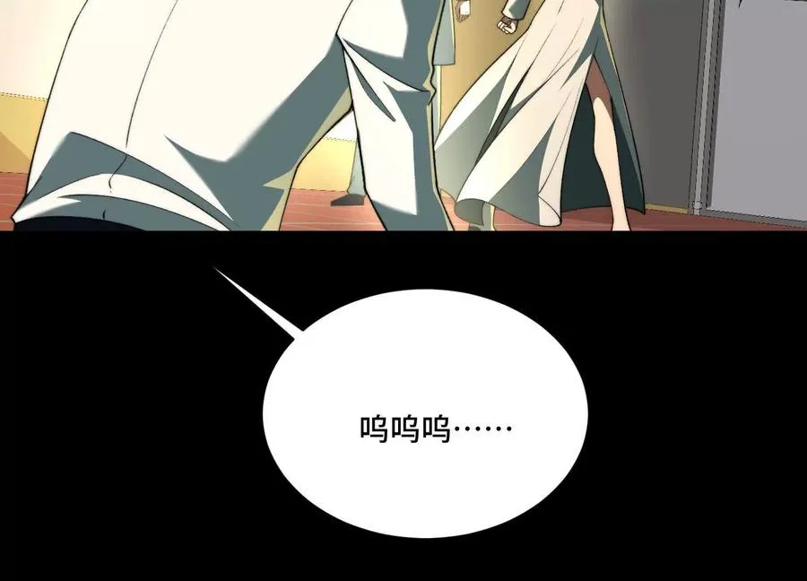 第八十六话：开始上课！ 第75页