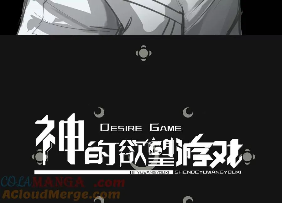 第八十六话：开始上课！ 第97页
