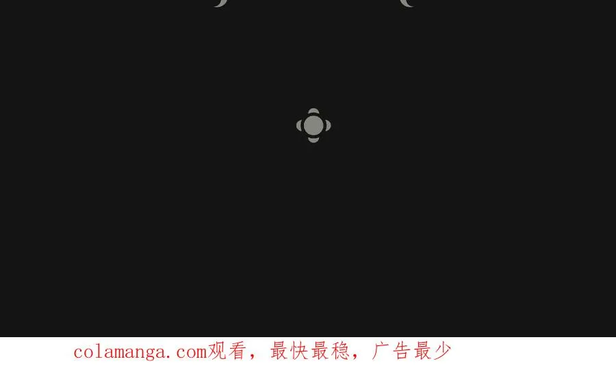 第八十六话：开始上课！ 第98页