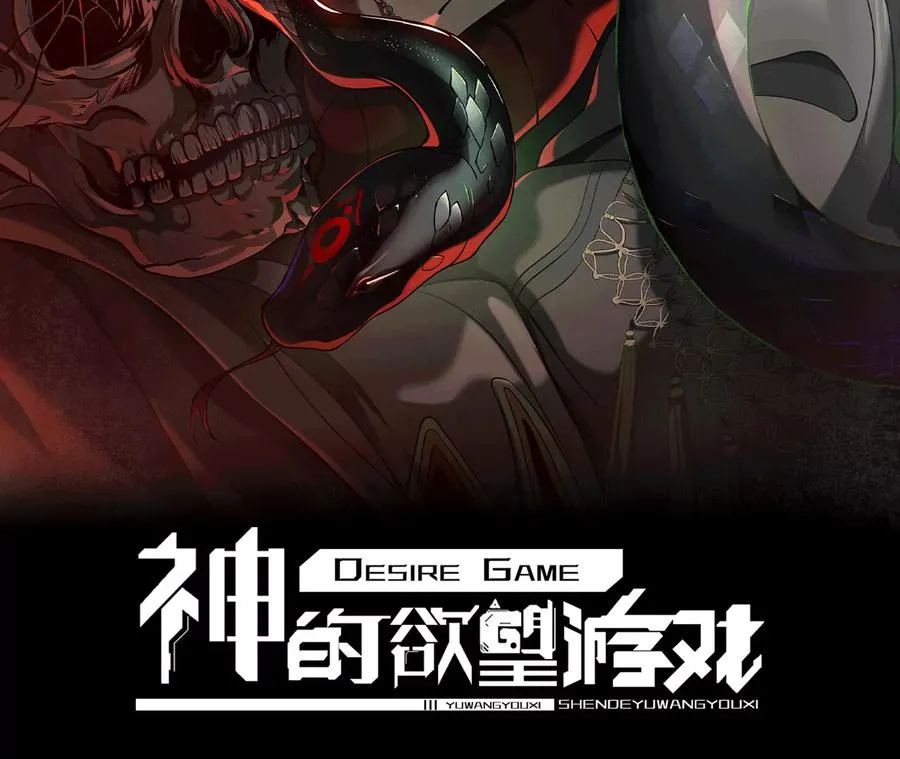 第九十二话：今晚谁去 第2页