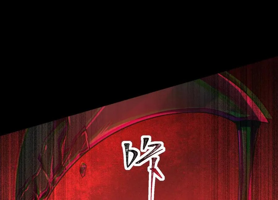 第九十二话：今晚谁去 第16页