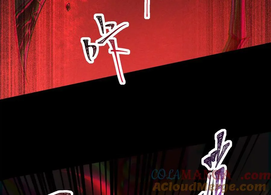 第九十二话：今晚谁去 第17页