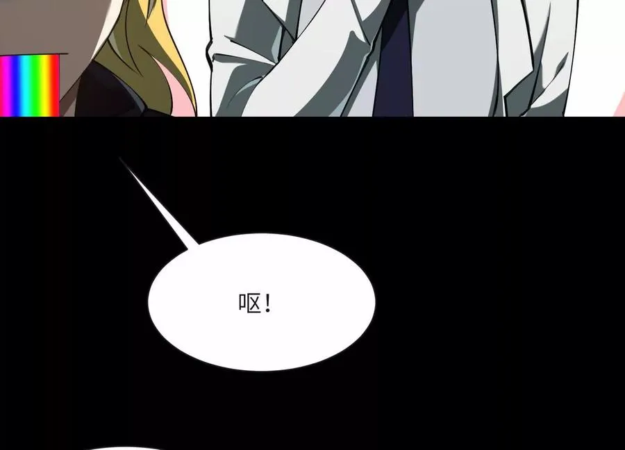 第九十二话：今晚谁去 第39页