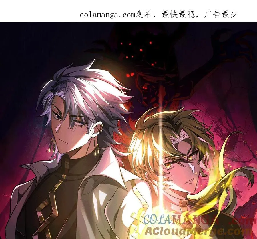 第九十三话：夜里有什么 第1页