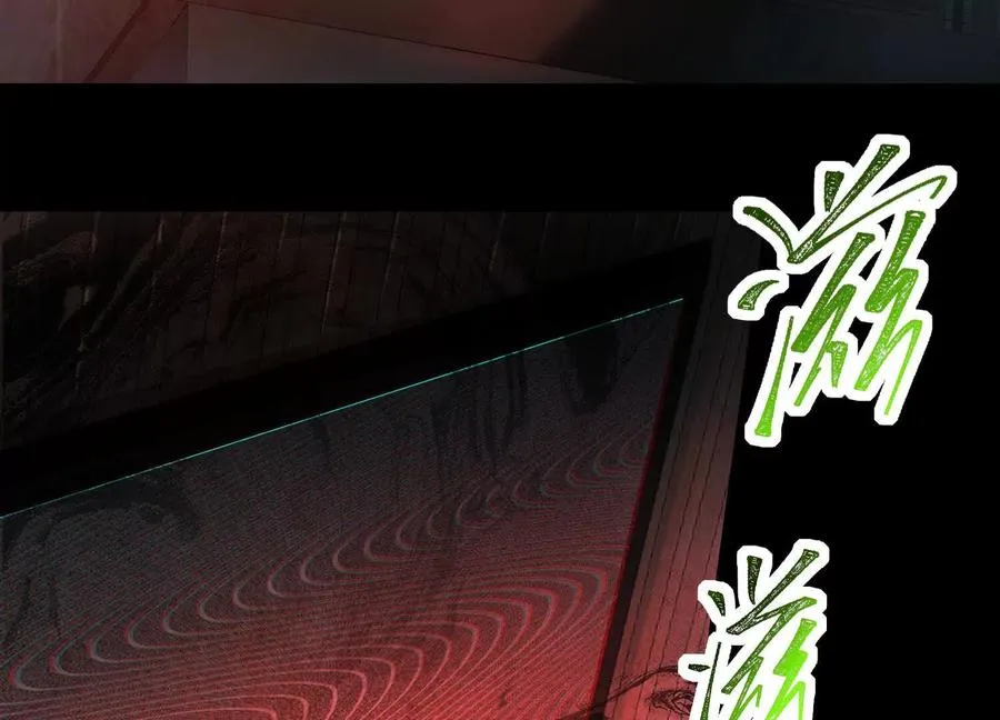 第九十三话：夜里有什么 第12页