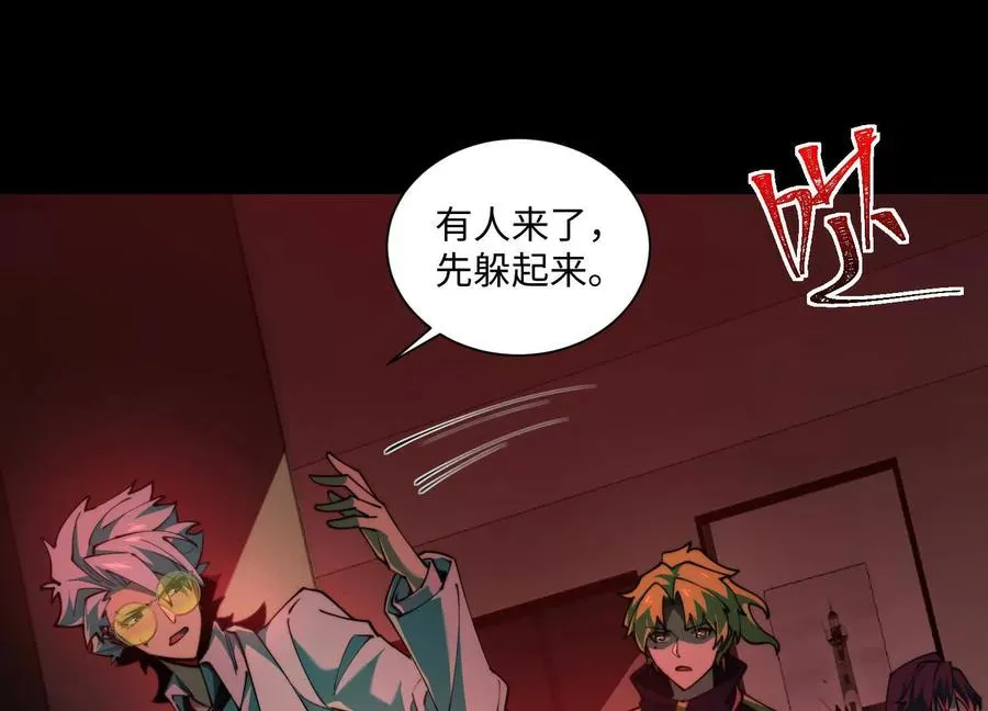 第九十三话：夜里有什么 第23页