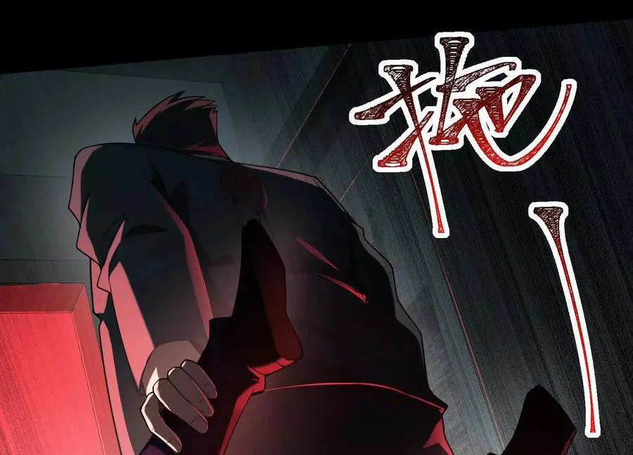 第九十三话：夜里有什么 第42页
