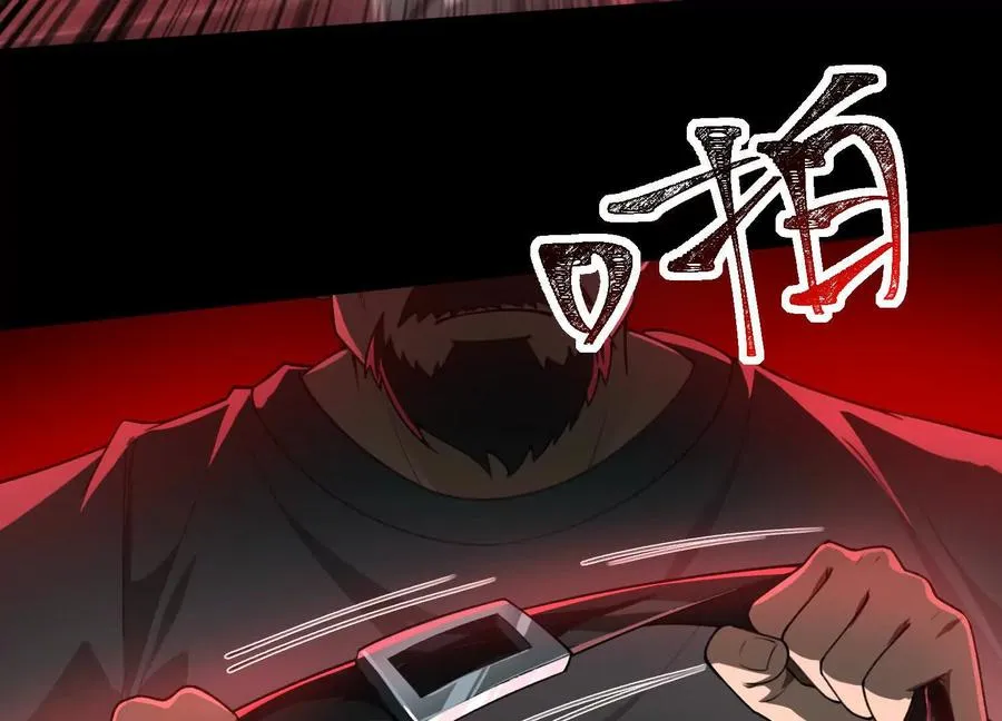 第九十三话：夜里有什么 第47页