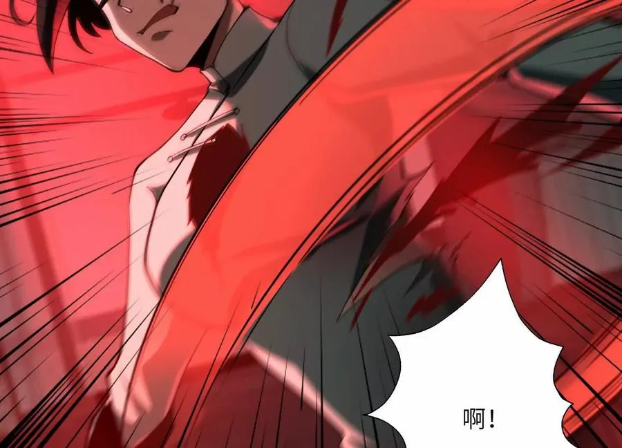 第九十三话：夜里有什么 第62页
