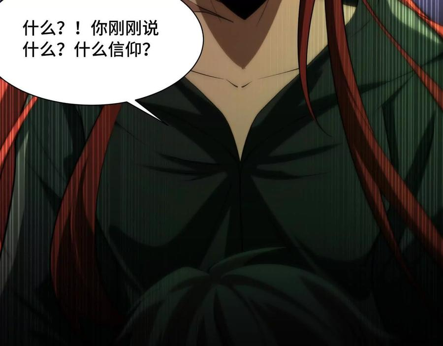 第一百一十三话：云黎番外篇二 第58页