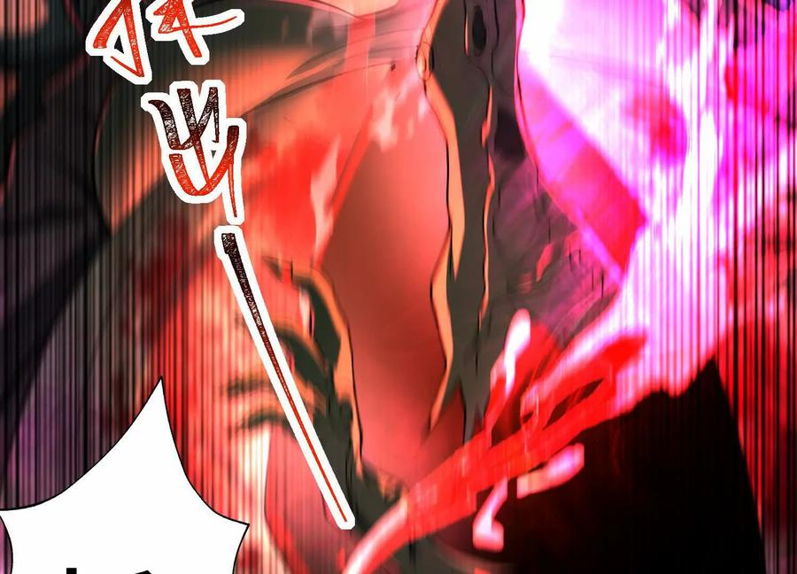 第一百一十三话：云黎番外篇二 第84页