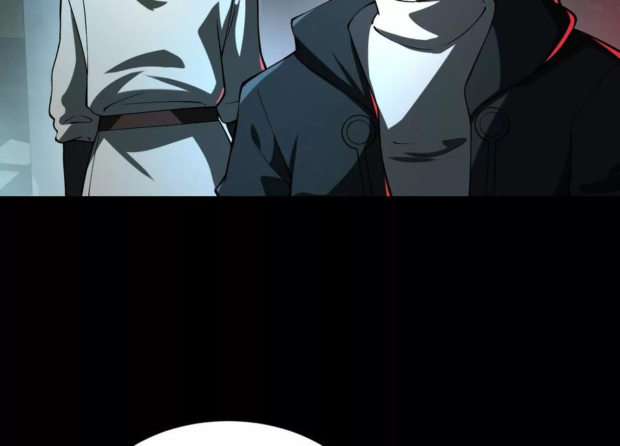 第一百二十话：她是内鬼！ 第15页