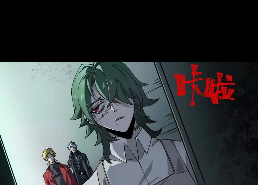 第一百二十话：她是内鬼！ 第42页