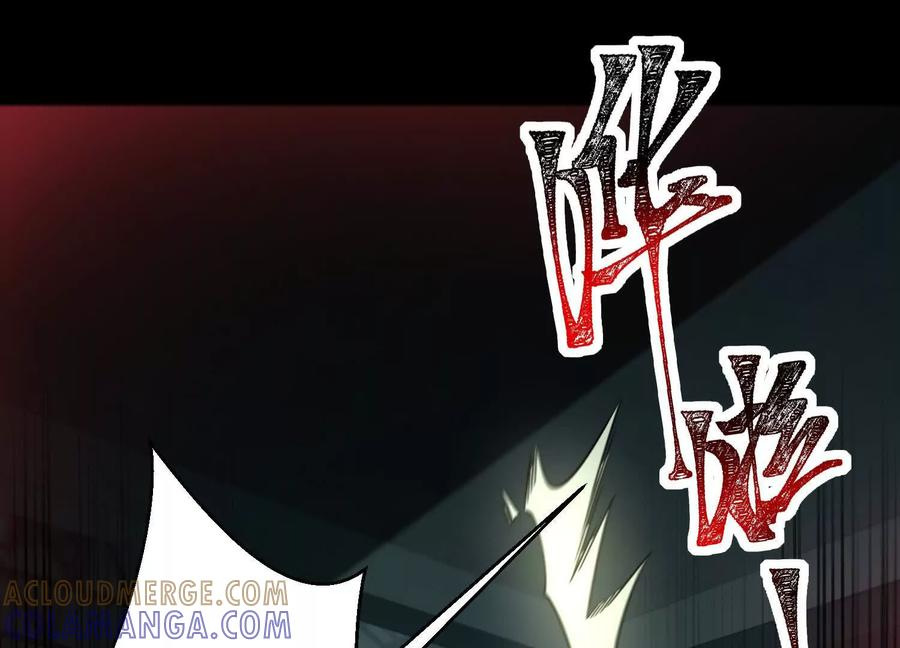 第一百二十话：她是内鬼！ 第61页