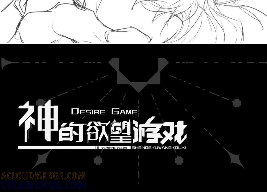 第一百二十话：她是内鬼！ 第137页