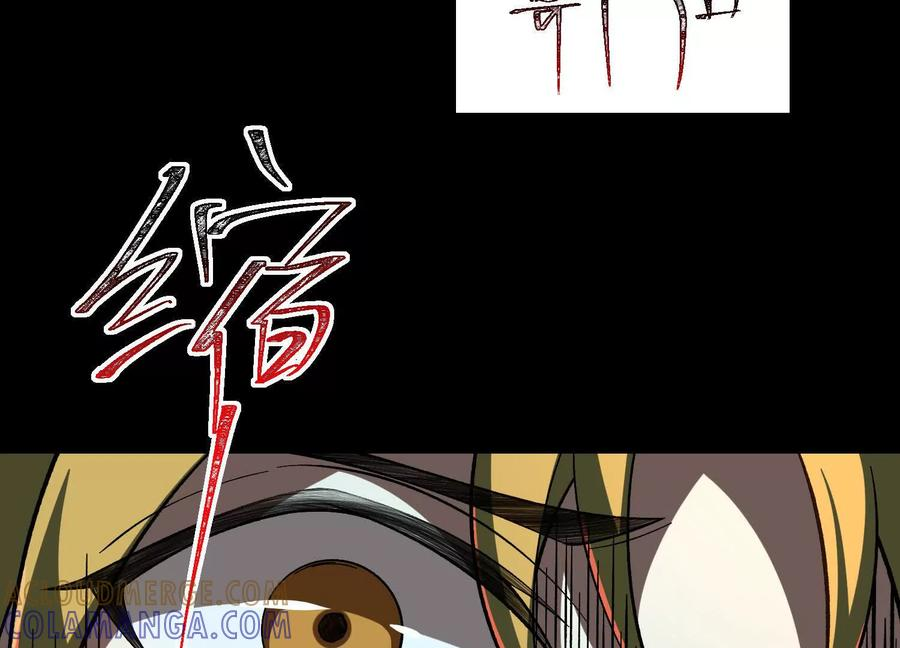 第一百二十五话：跟你拼了！ 第13页