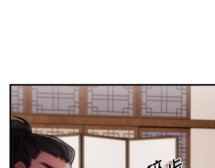 第1话 第8页