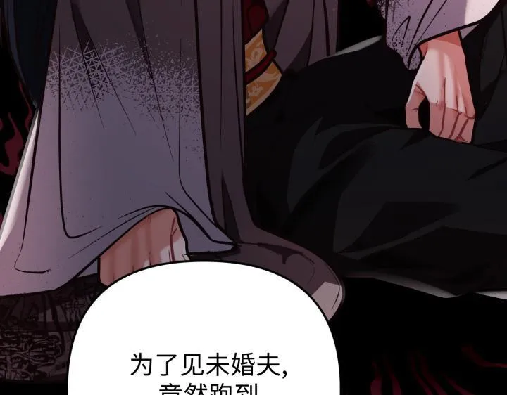 第1话 第27页