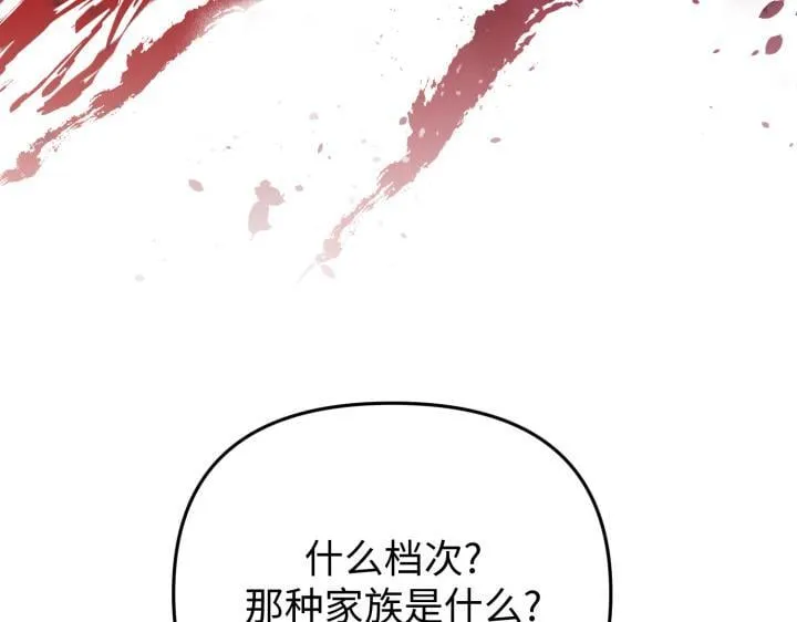 第1话 第57页