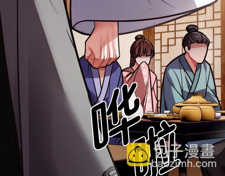 第1话 第67页