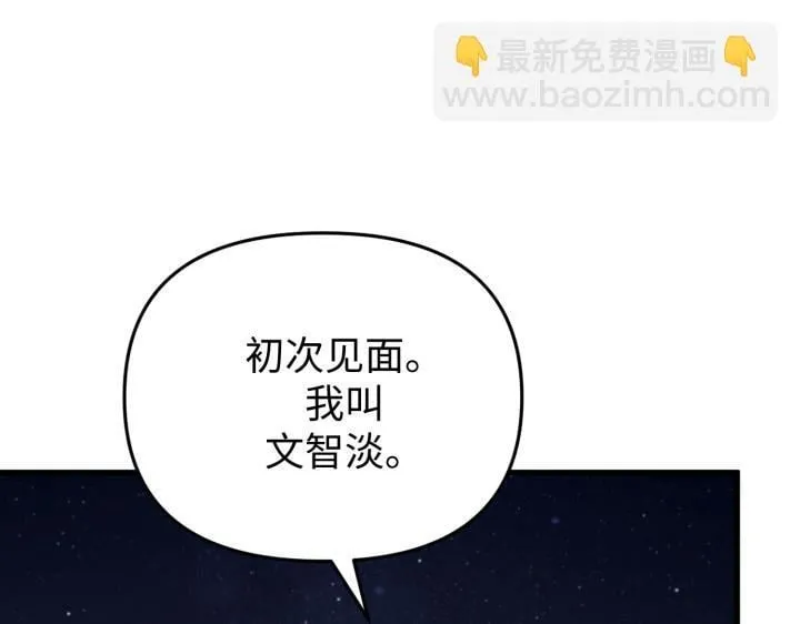 第1话 第84页