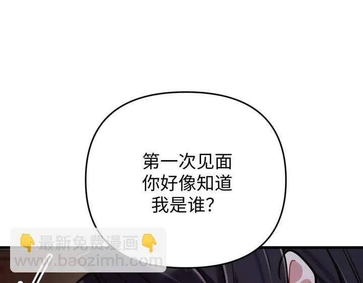 第1话 第87页