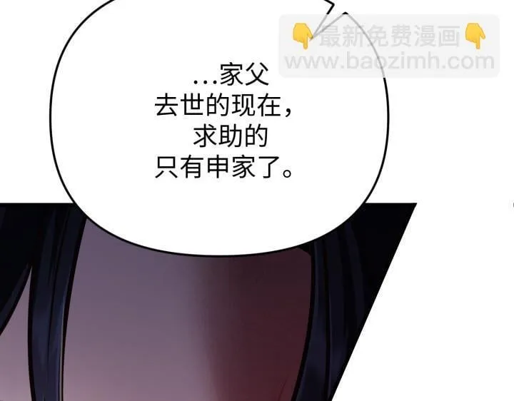 第1话 第90页
