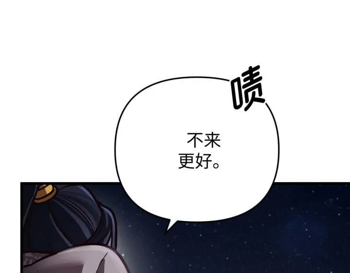 第1话 第112页