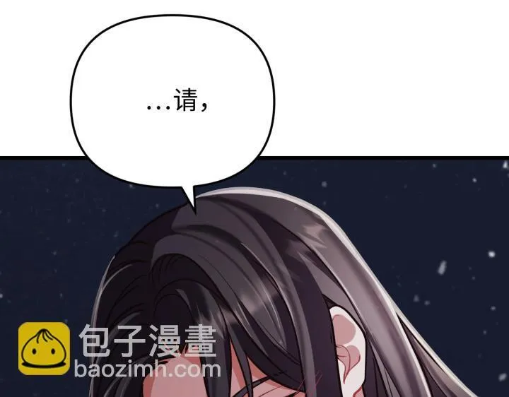 第1话 第118页