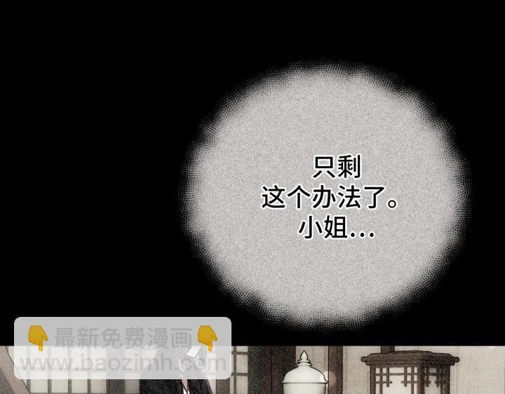 第1话 第133页