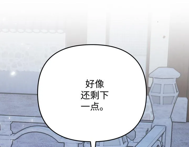第1话 第168页