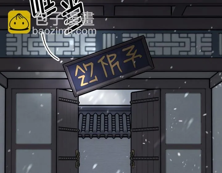 第1话 第198页