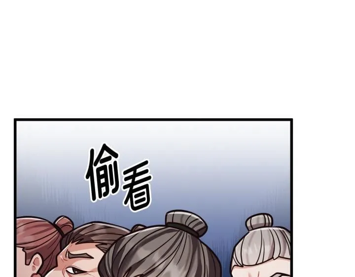 第1话 第232页
