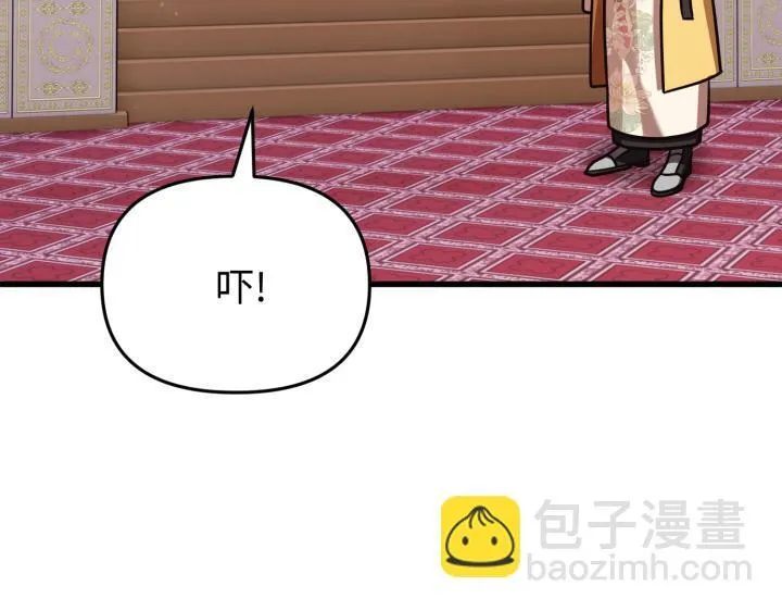第1话 第240页