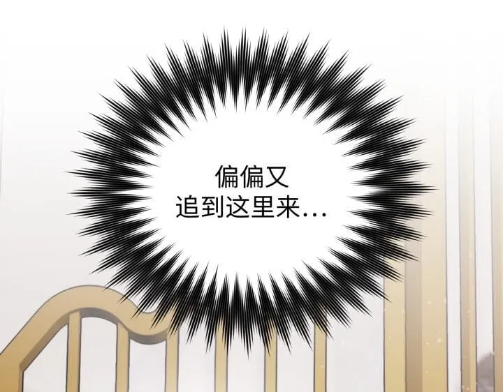 第1话 第241页