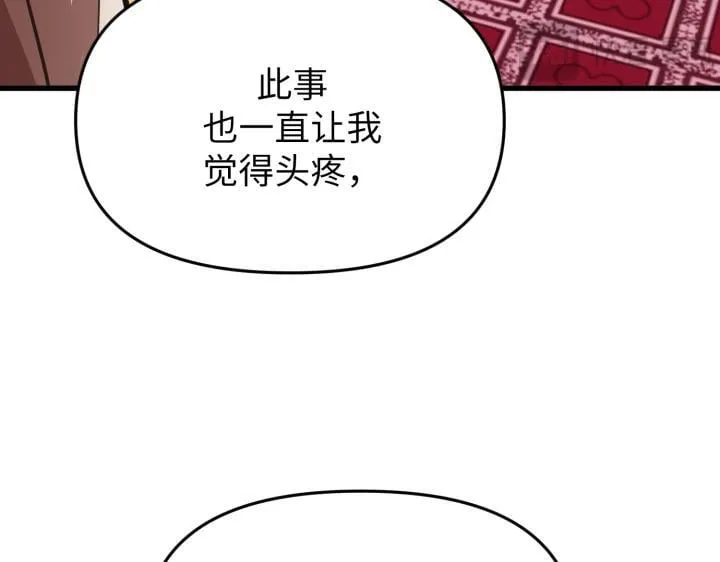 第5话 第10页