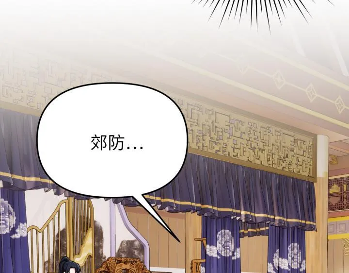 第5话 第14页