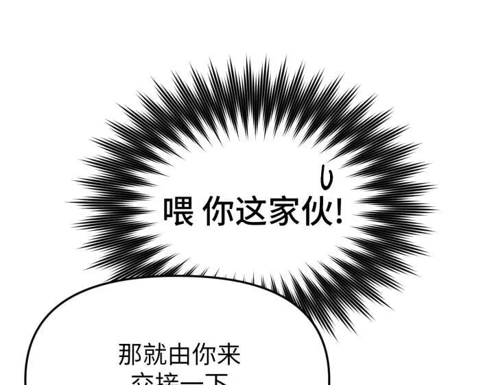 第5话 第26页