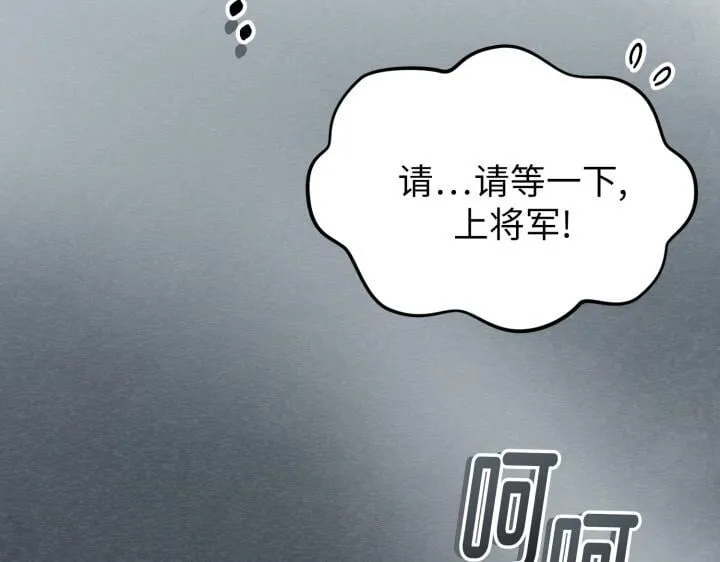 第5话 第31页