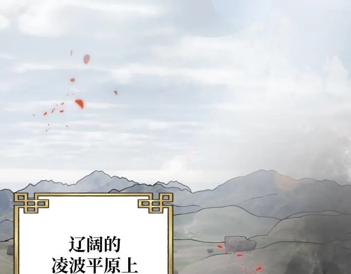 第5话 第40页