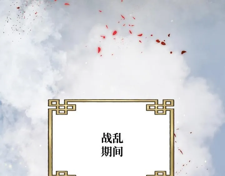 第5话 第43页