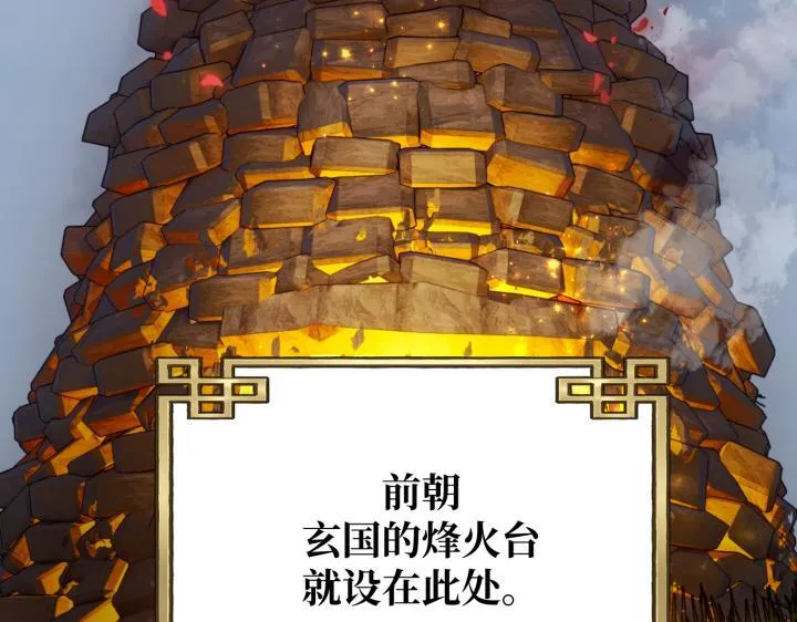 第5话 第45页