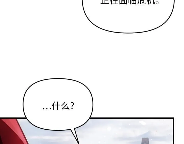 第5话 第67页