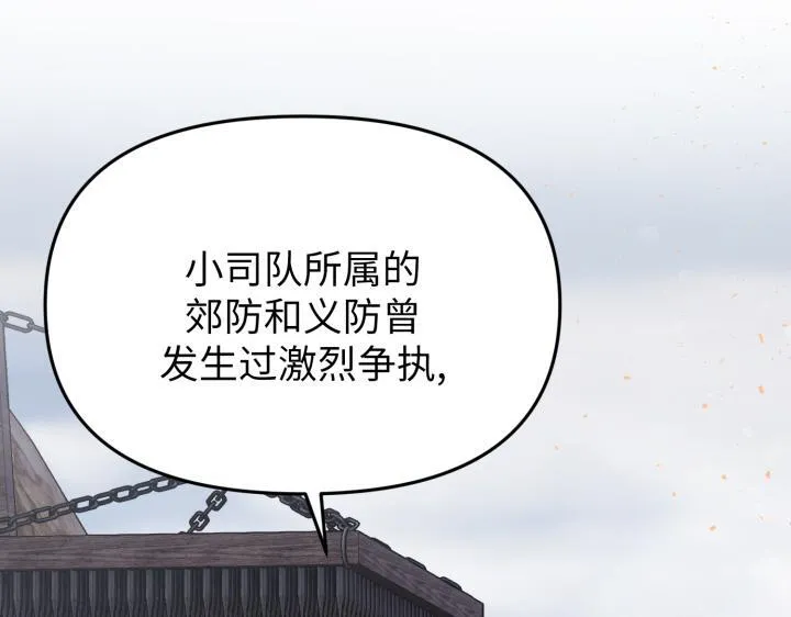 第5话 第70页