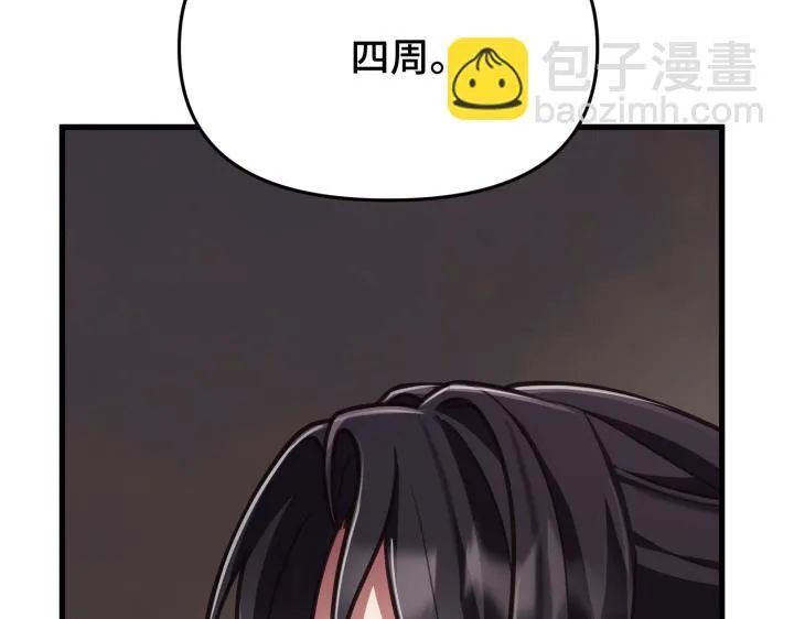 第5话 第84页