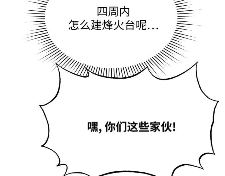 第5话 第107页