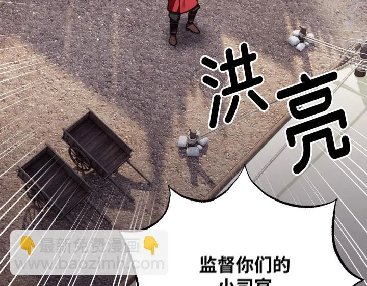 第5话 第110页