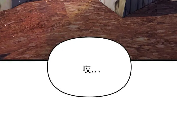 第5话 第120页