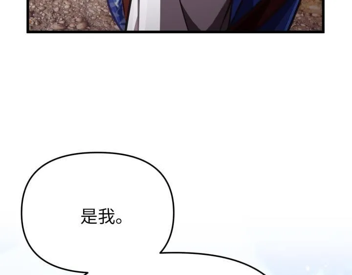 第5话 第132页